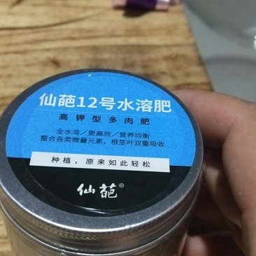 黄精膨大剂，白芨膨大剂药材根茎膨大剂专用效果好