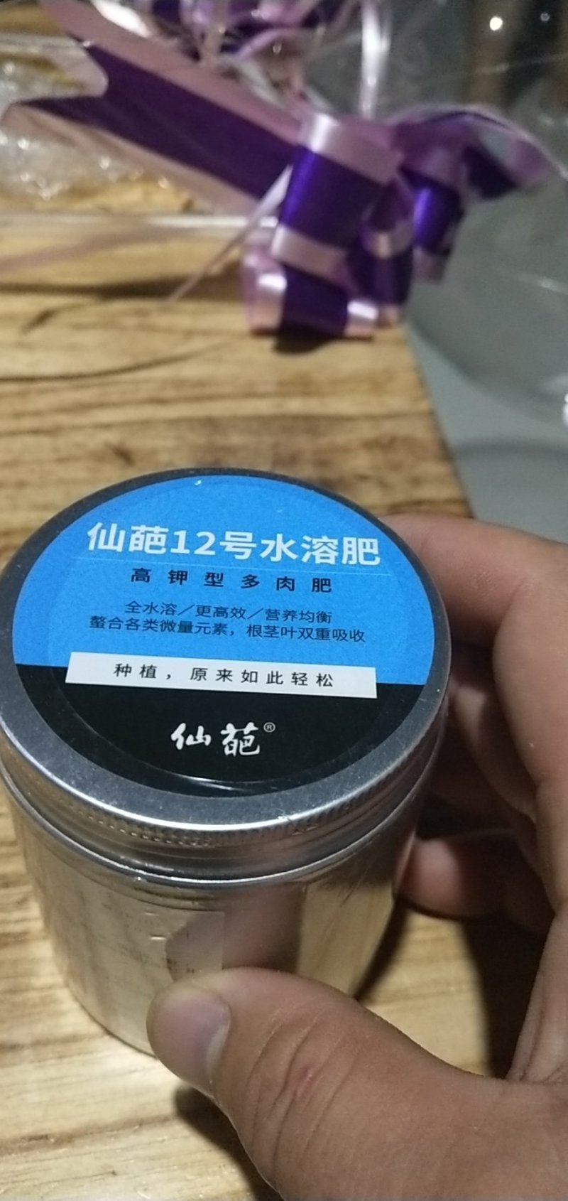 黄精膨大剂，白芨膨大剂药材根茎膨大剂专用效果好