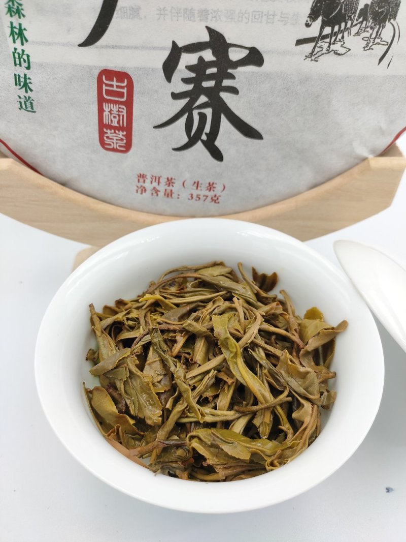 小户赛2010纯料云南七子饼普洱茶冰岛茶的香甜