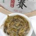 小户赛2010纯料云南七子饼普洱茶冰岛茶的香甜