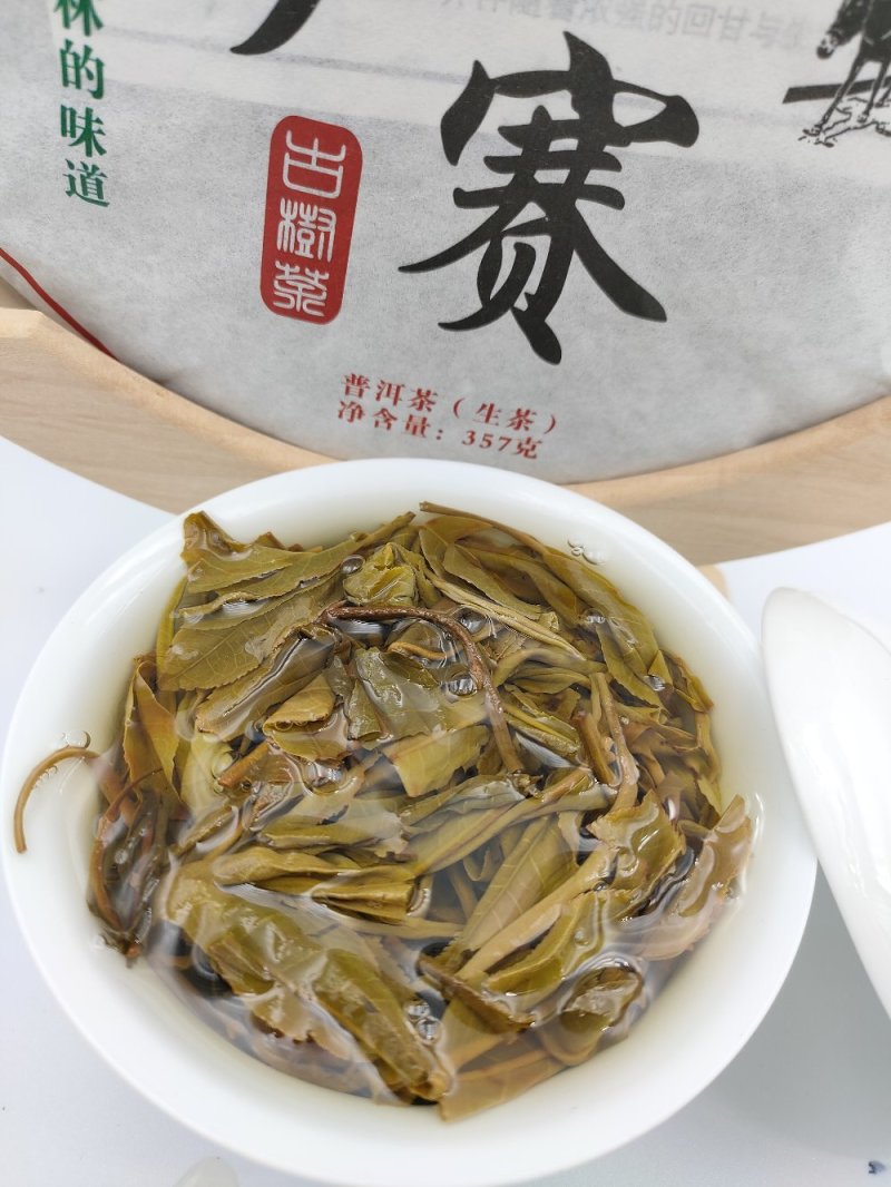 小户赛2010纯料云南七子饼普洱茶冰岛茶的香甜
