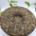 小户赛2010纯料云南七子饼普洱茶冰岛茶的香甜
