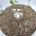 小户赛2010纯料云南七子饼普洱茶冰岛茶的香甜