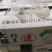白罗卜