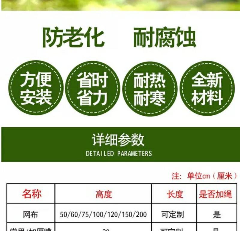 定做龙虾螃蟹鱼塘青蛙养殖网箱防逃网养小龙虾养殖塑料加厚防