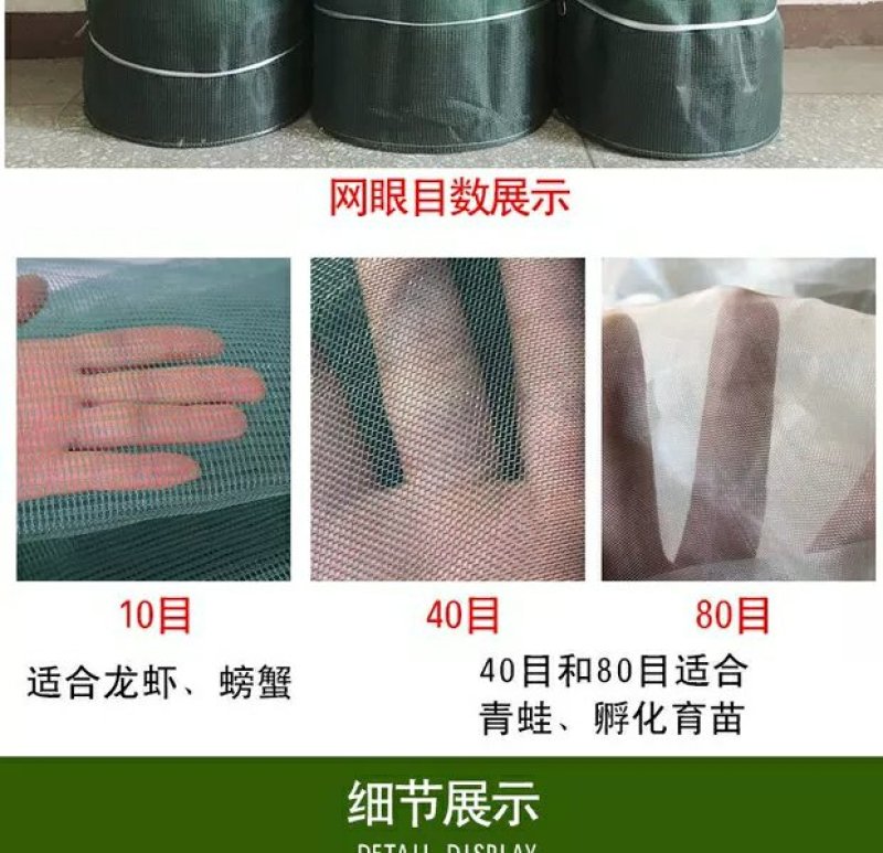 定做龙虾螃蟹鱼塘青蛙养殖网箱防逃网养小龙虾养殖塑料加厚防
