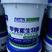 甲克素/海藻氨基酸/生根水肥/6-20kg桶装/生根提苗