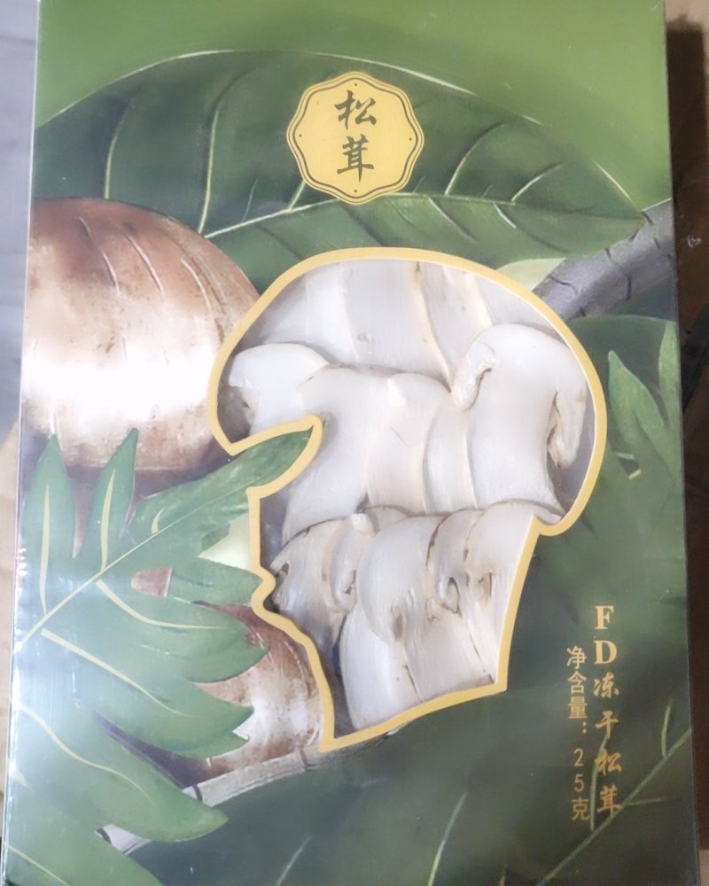 全国包邮云南精品野生菌FD冻干松茸