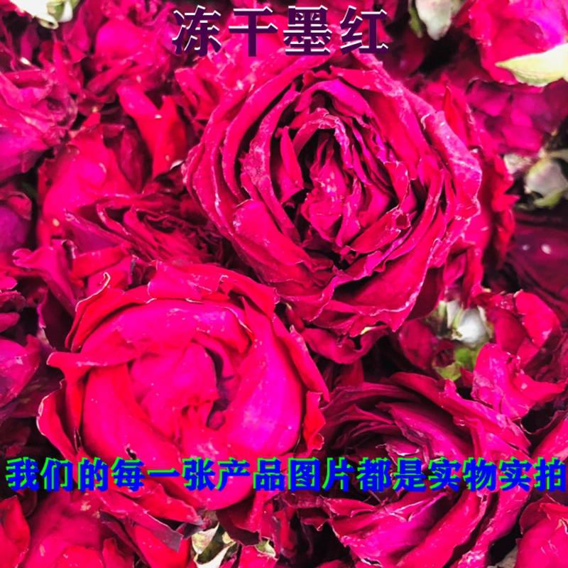 冻干墨红玫瑰食用重瓣玫瑰产地批发支持线上交易