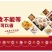 正大板冻鸡大胸/20公斤