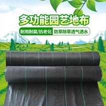 防草布厂家直发抗老化全新材质果树园林专用除草布