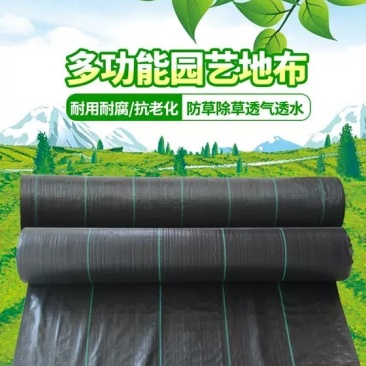 防草布厂家直发抗老化全新材质果树园林专用除草布
