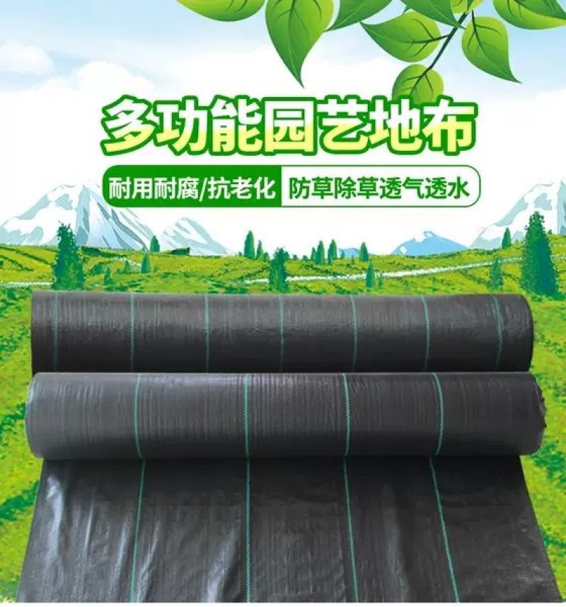防草布厂家直发抗老化全新材质果树园林专用除草布