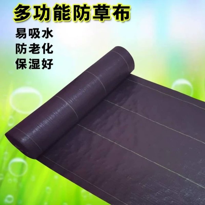 防草布厂家直发抗老化全新材质果树园林专用除草布