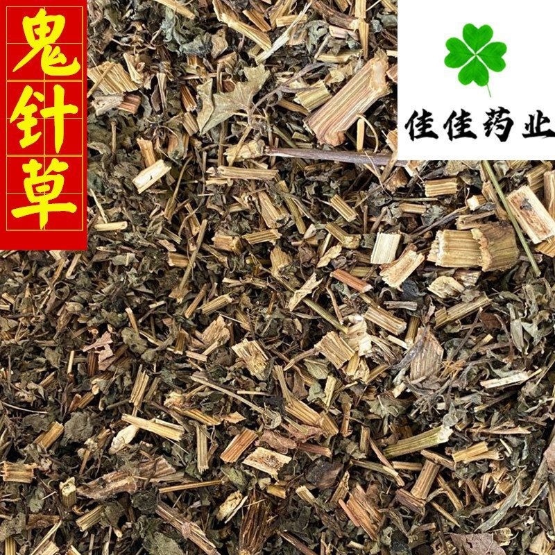 鬼针草新货好统货实物图供应各种中药材