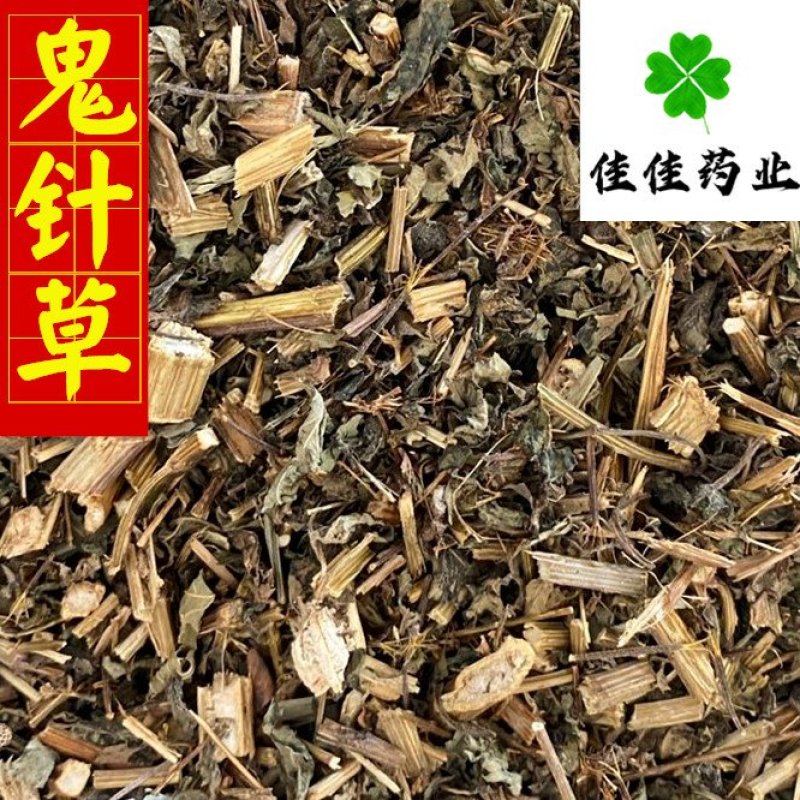 鬼针草新货好统货实物图供应各种中药材