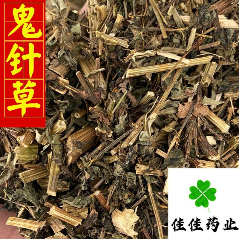 鬼针草新货好统货实物图供应各种中药材