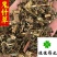 鬼针草新货好统货实物图供应各种中药材