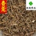 香薷发货前过筛子统货供应各种中药材