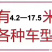 物流公司，信息部全国调车，各类车型，回程车，价格实惠