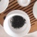 祁门红茶