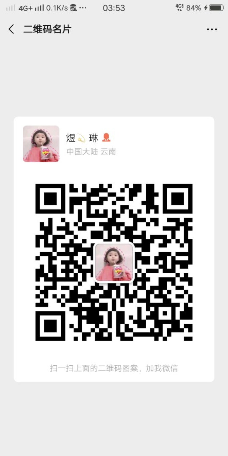 小米渣土豆