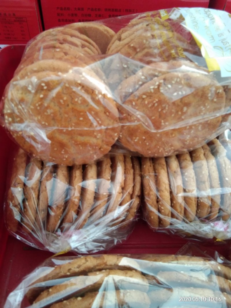 桃酥，饼干