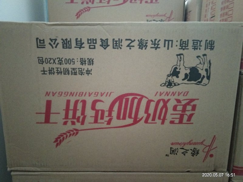桃酥，饼干