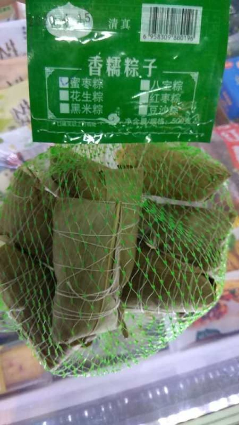 粽子端午节提前准备更便宜