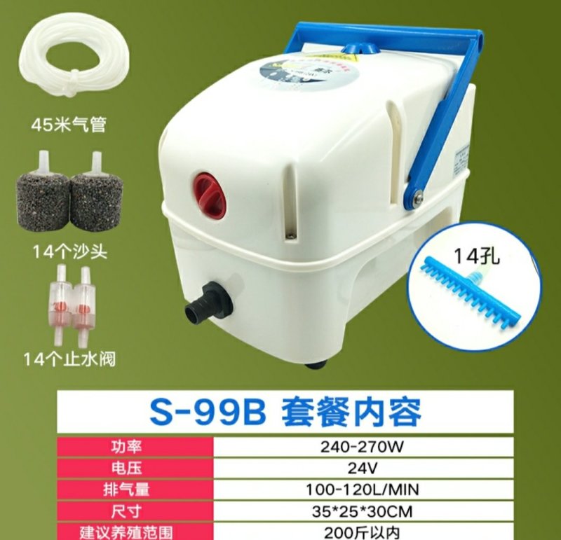 大功率增氧泵卖鱼充电氧气泵养鱼交直流两用充打增氧机