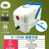 大功率增氧泵卖鱼充电氧气泵养鱼交直流两用充打增氧机