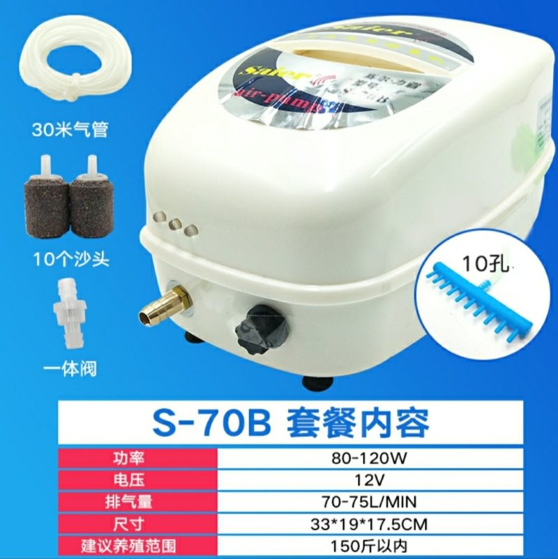 大功率增氧泵卖鱼充电氧气泵养鱼交直流两用充打增氧机