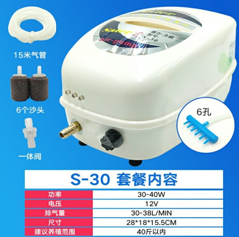 大功率增氧泵卖鱼充电氧气泵养鱼交直流两用充打增氧机