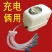 大功率增氧泵卖鱼充电氧气泵养鱼交直流两用充打增氧机