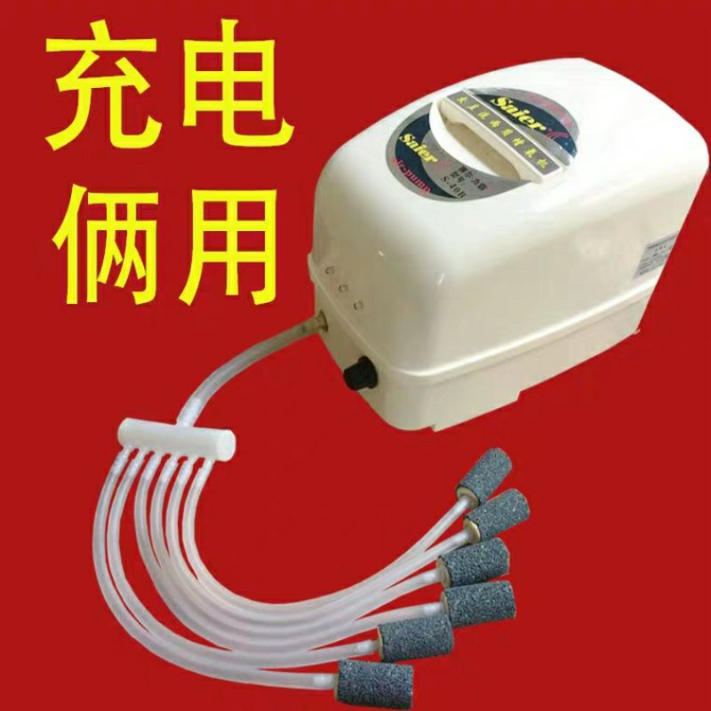 大功率增氧泵卖鱼充电氧气泵养鱼交直流两用充打增氧机