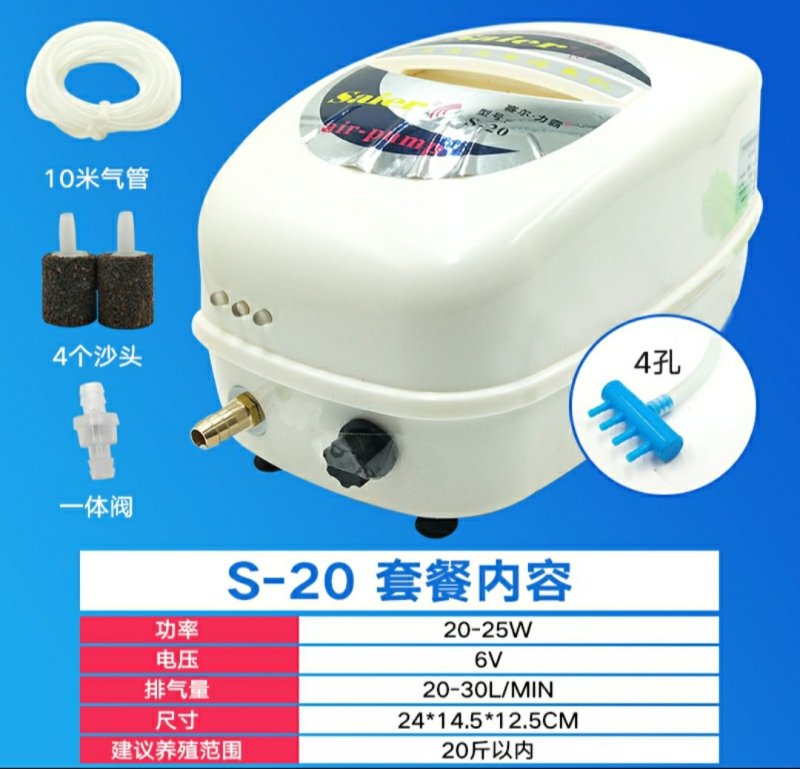 大功率增氧泵卖鱼充电氧气泵养鱼交直流两用充打增氧机