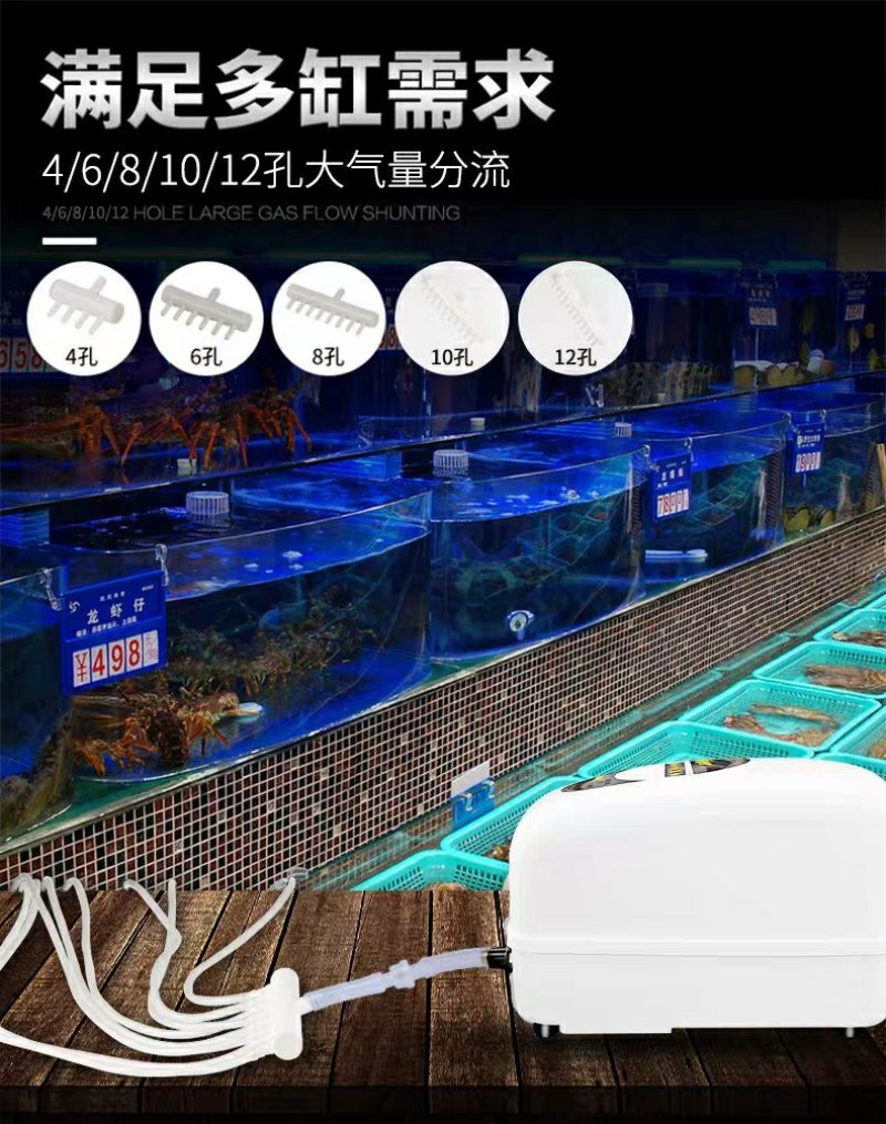 大功率增氧泵卖鱼充电氧气泵养鱼交直流两用充打增氧机