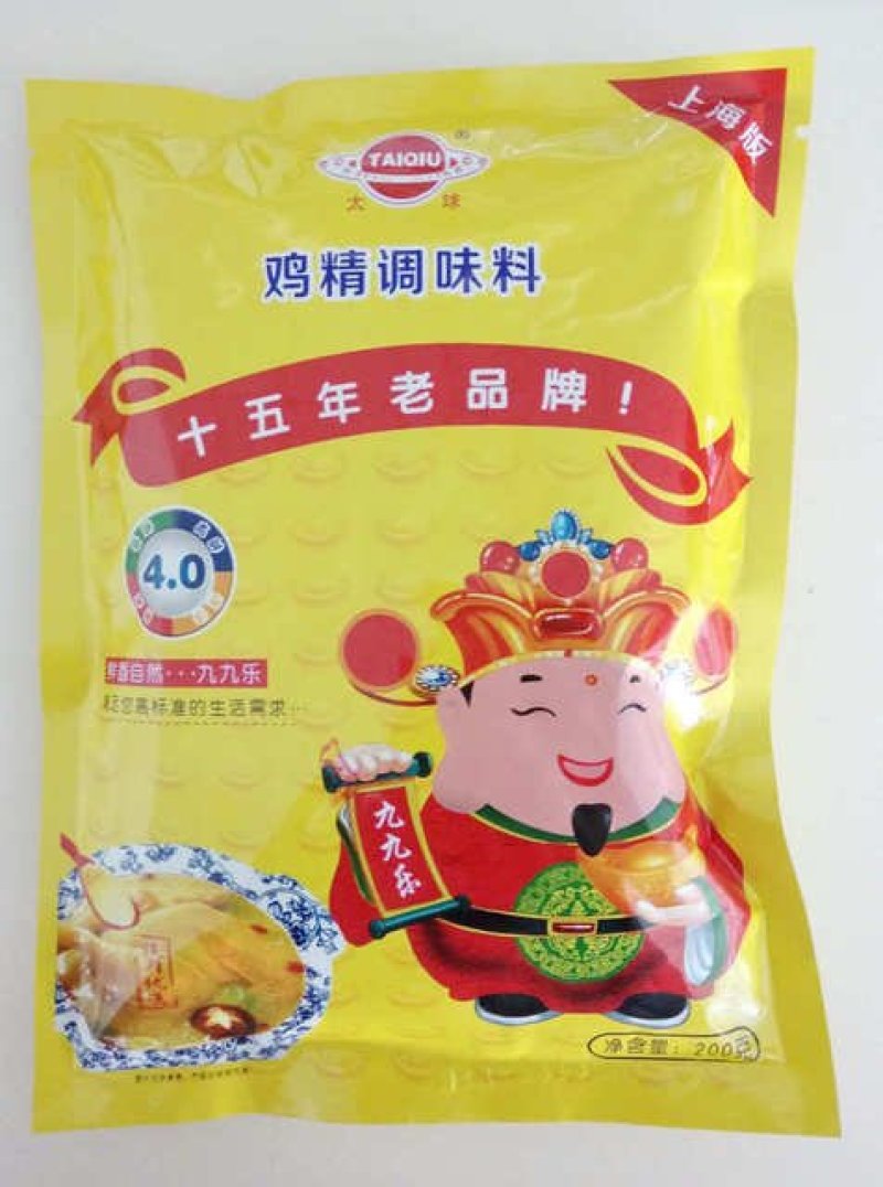 厂家供应厨房餐饮鸡精调味料批发1000g炒菜鸡精味精