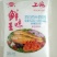 太球牌鲜味王食品级火锅鲜味王袋装400g浓缩鲜味王