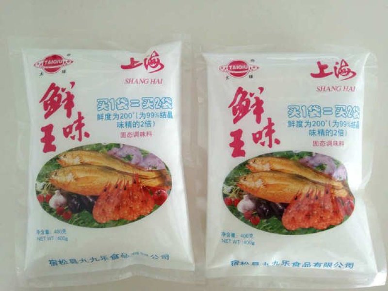 太球牌鲜味王食品级火锅鲜味王袋装400g浓缩鲜味王