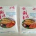 太球牌鲜味王食品级火锅鲜味王袋装400g浓缩鲜味王