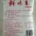 太球牌鲜味王食品级火锅鲜味王袋装400g浓缩鲜味王