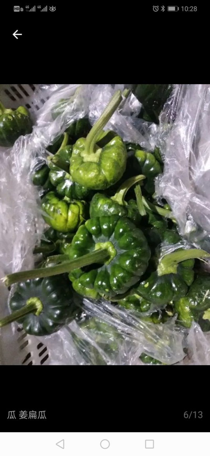 蔬菜