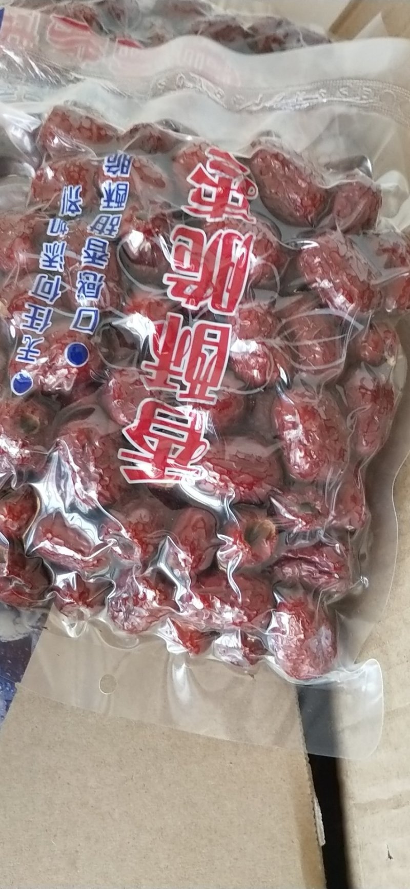 香酥脆枣无核脆枣新疆红枣油炸脆枣厂家批发一件代发