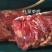 精品驴肉