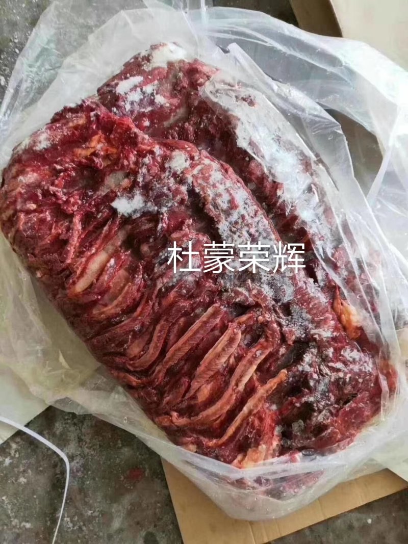 精品驴肉