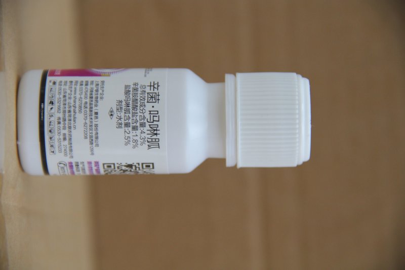 病毒病专用药一治抗4.3辛菌·吗啉胍水剂