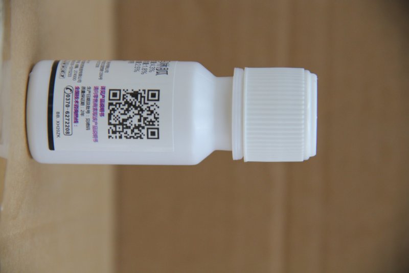 病毒病专用药一治抗4.3辛菌·吗啉胍水剂