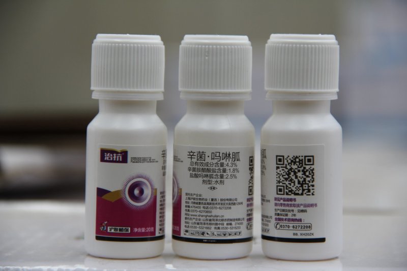 病毒病专用药一治抗4.3辛菌·吗啉胍水剂