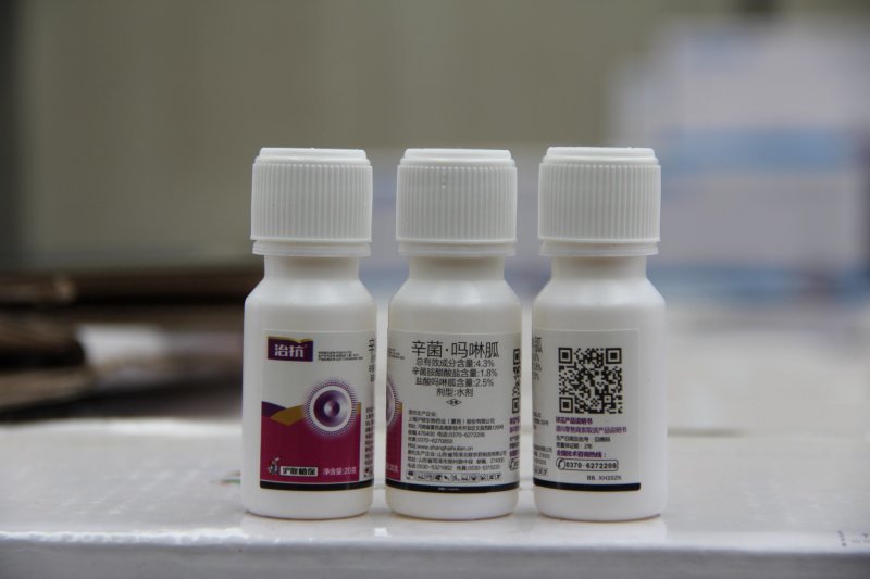 病毒病专用药一治抗4.3辛菌·吗啉胍水剂